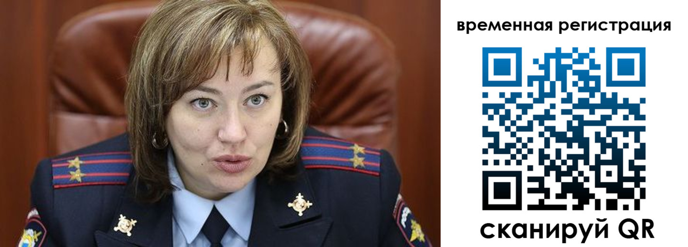 регистрация в Ишиме