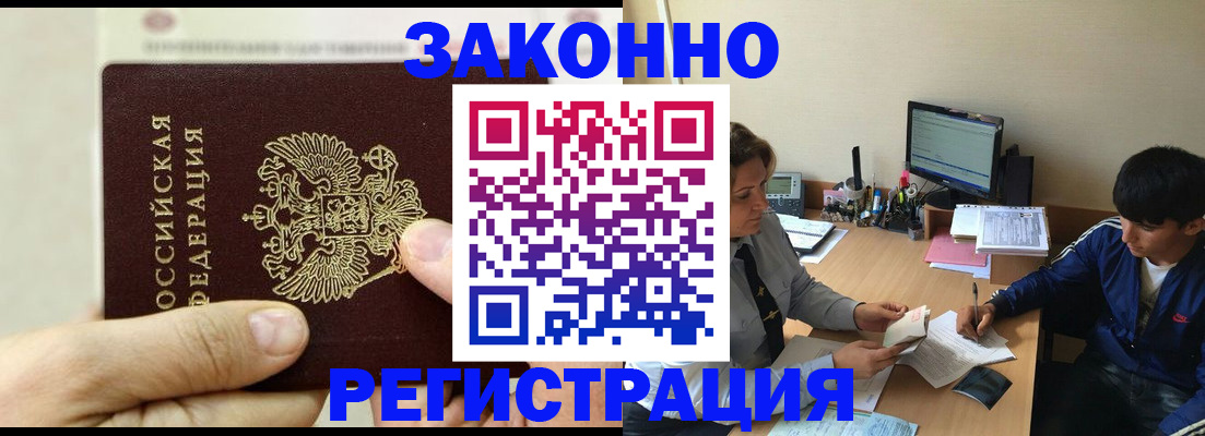 регистрация для школы в Ишиме